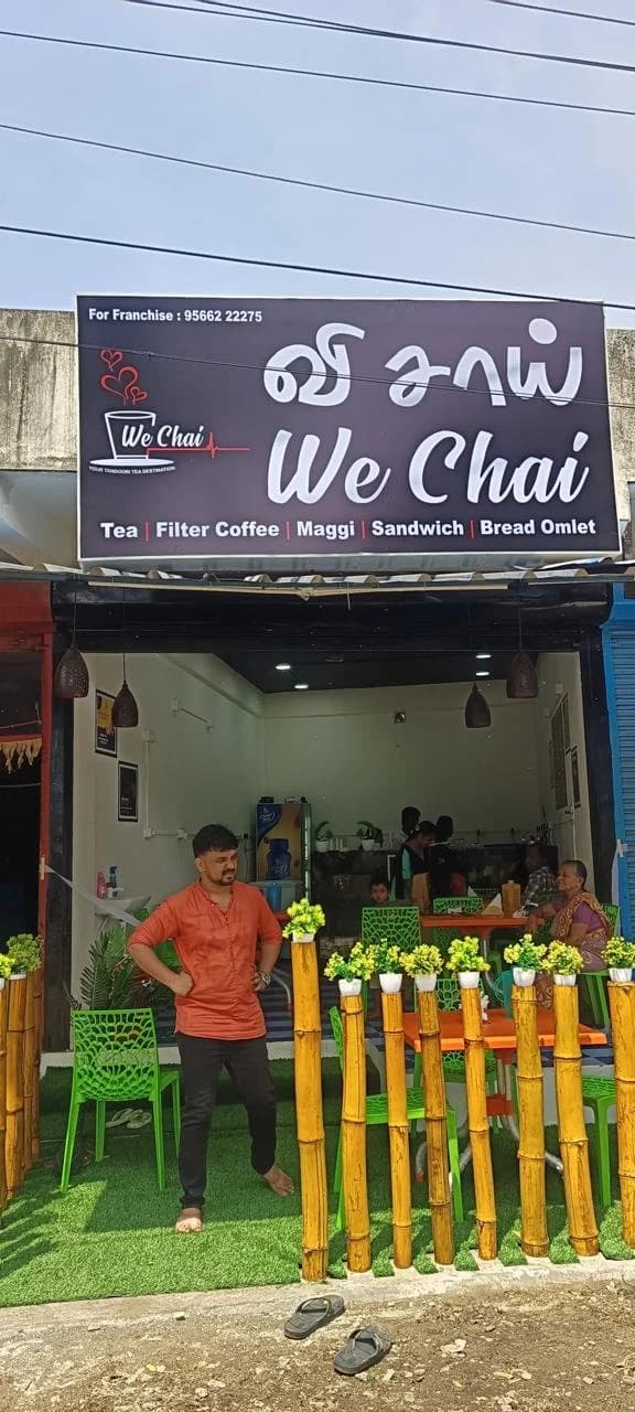 WeChai outlet in Tamil Nadu, photo 5